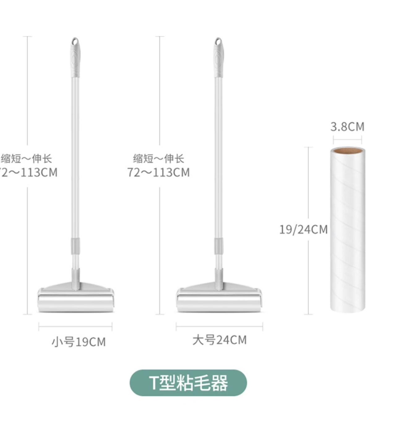 Lint Remover